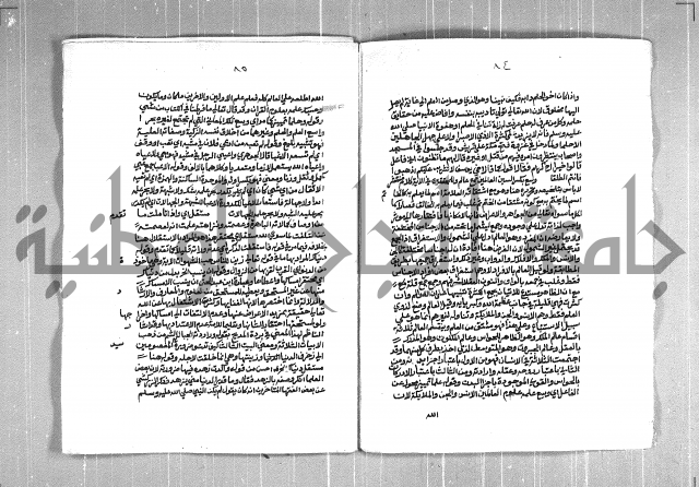 الفتوحات الاحمدية بالمنح المحمدية 