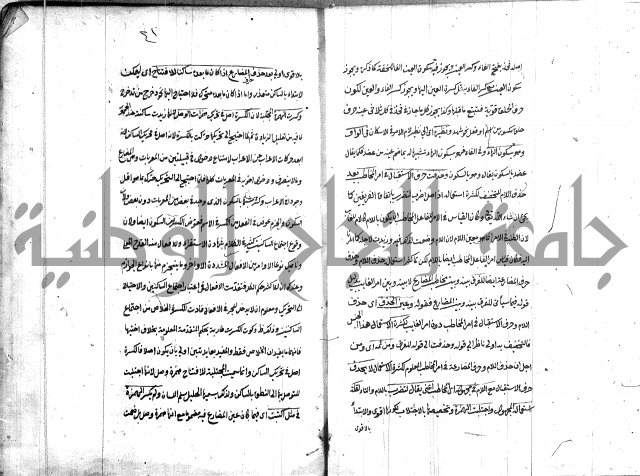 كتاب وينقوز 