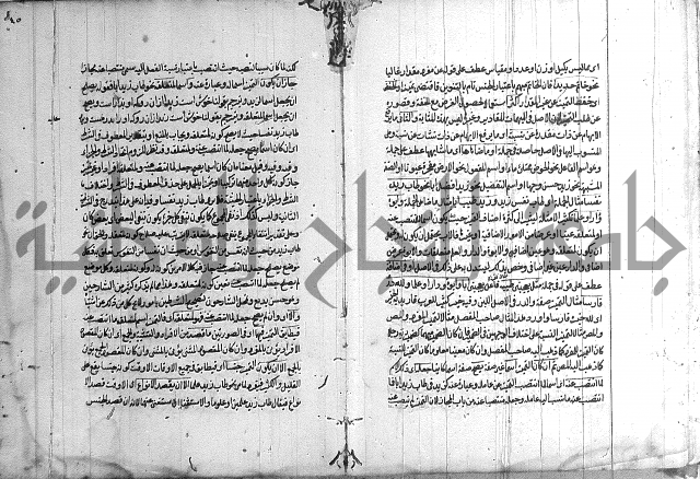 حواشي على رسالة ابن الحاجب = الهندي في شرح الكافية = المعافية في شرح الكافية