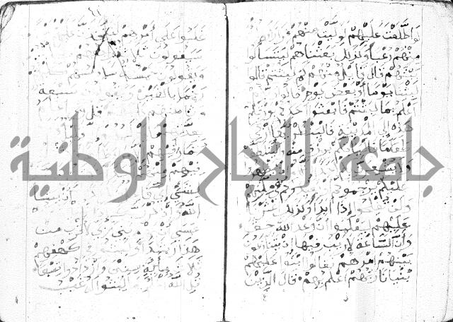 اوراد 