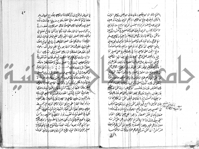 ادب الاوصية