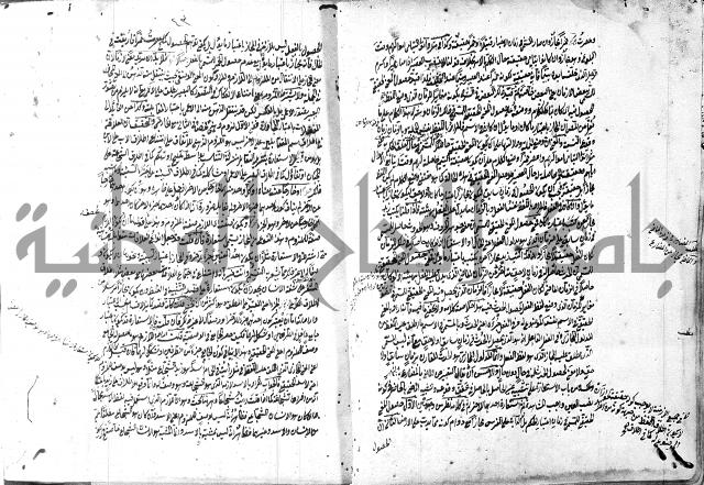 التلويح 