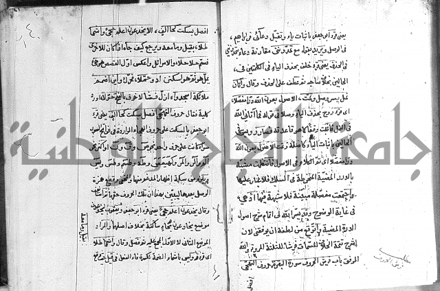 شرح الدره في القراءات 