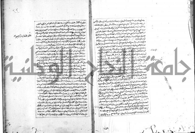 الميزان الشعرانية 