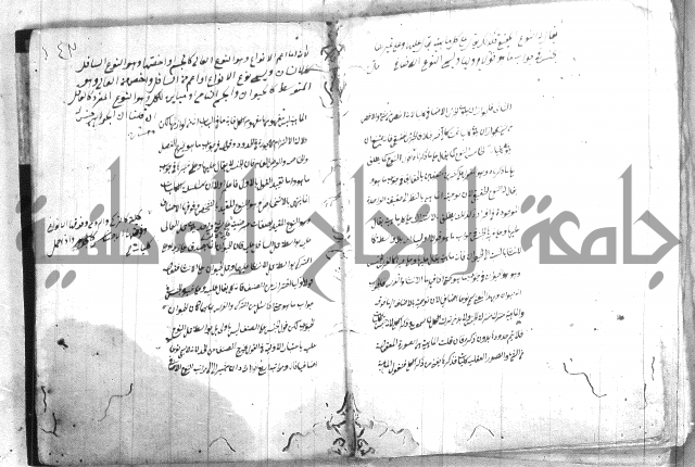 القواعد المنطقية