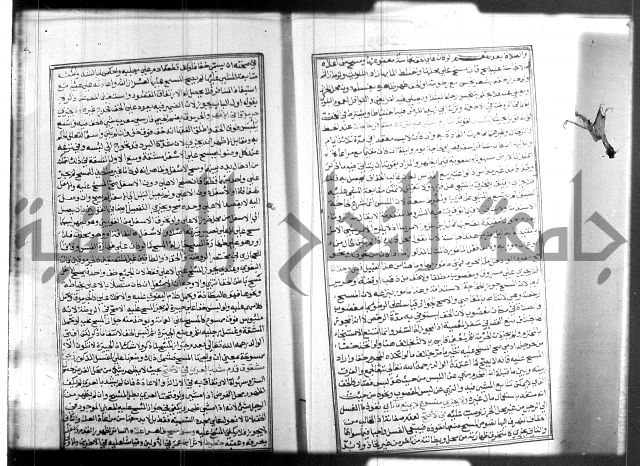 شرح منهاج المحتاج 