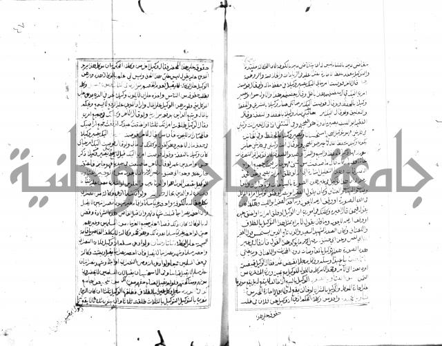 مجموع مؤيد زاده 