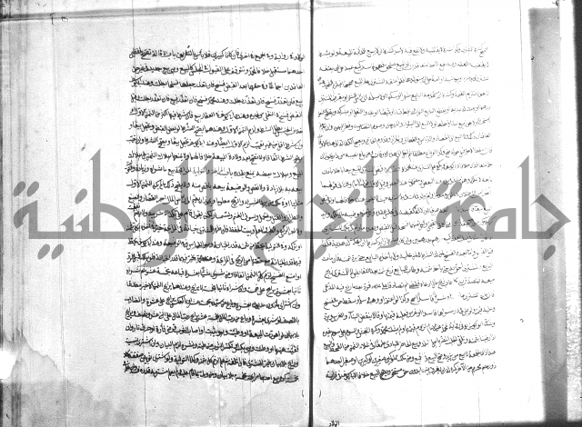 ملتقى الابحر الحلبي