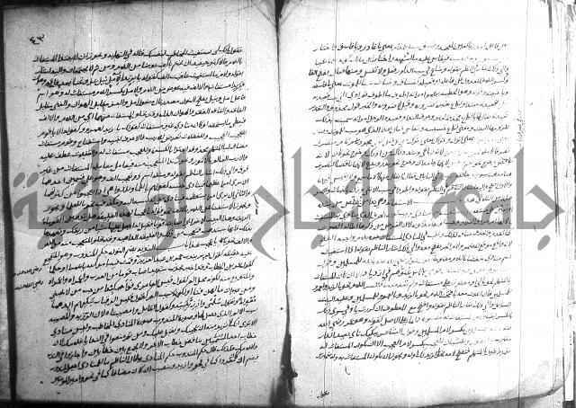 التصريح بمضمون التوضيح 