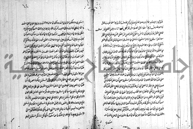 القمرية في الرسائل الصرفية 