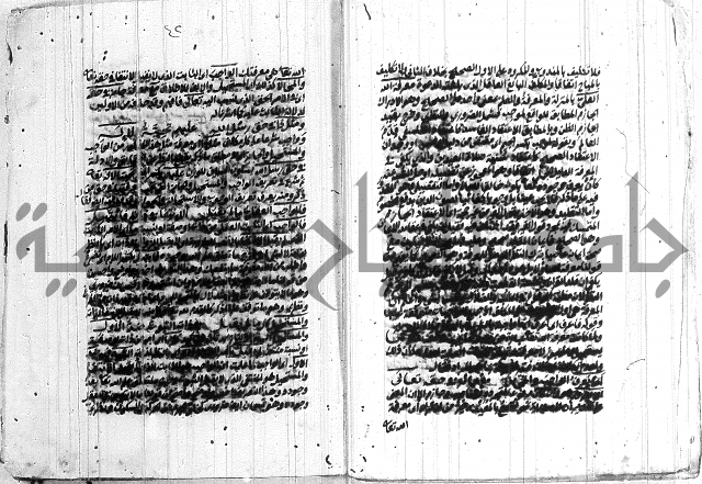 التحقيقات الاحمدية