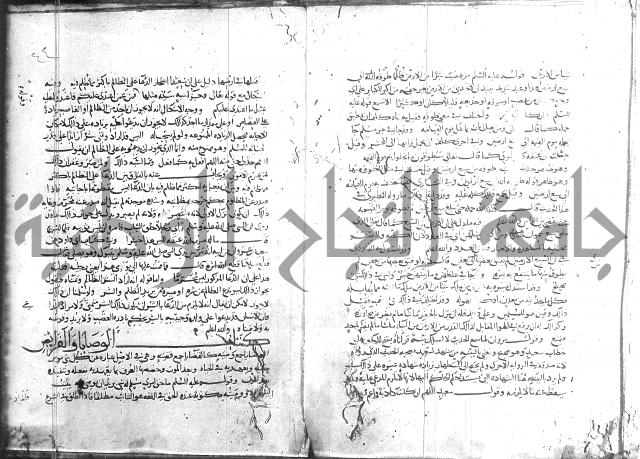 التلخيص