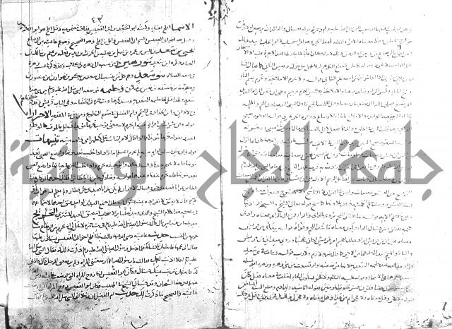 تهذيب ما اسهل عليه المهذب