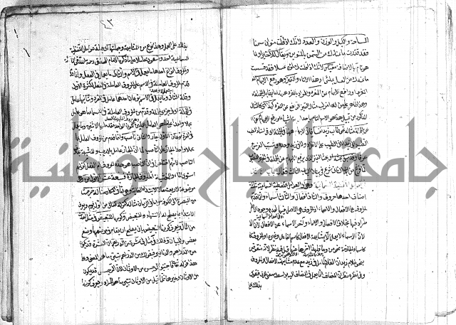 الانتاج المؤلف 