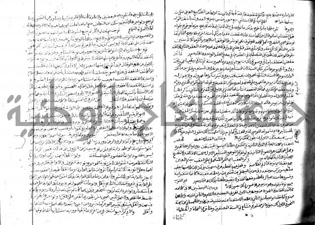 حاشية الشرقاوي على التحرير 