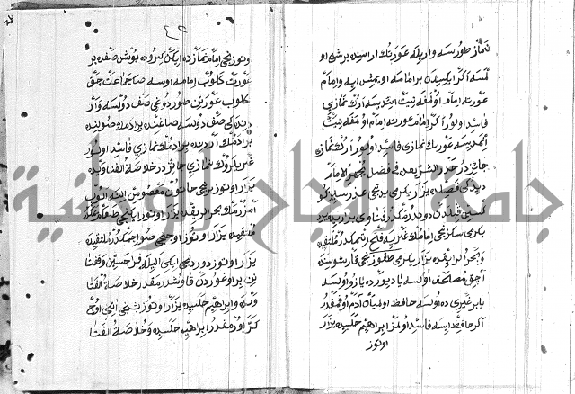 مسائل الصلاة 