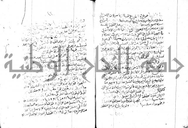 مواهب الصمد 