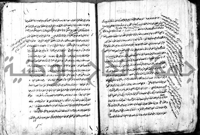 حل المواضيع المغلقة - شرح وقاية الرواية  