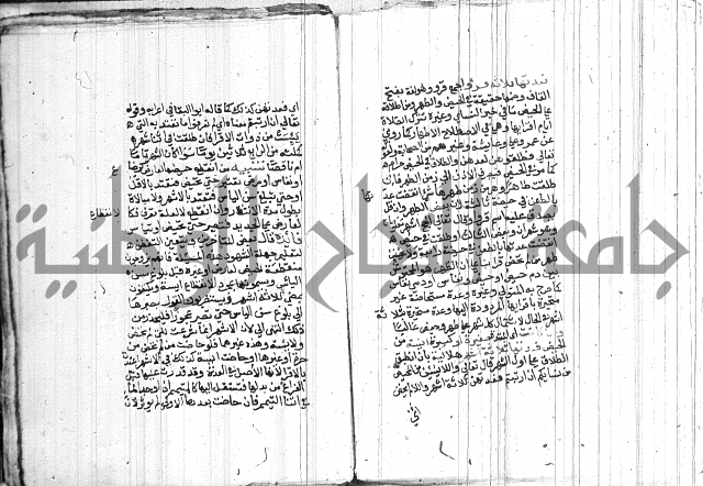 شرح الاقناع 