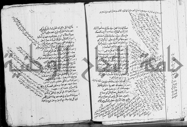 الجامع الصغير