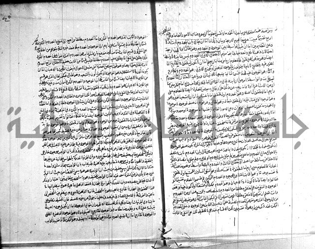 شرح المواقف 