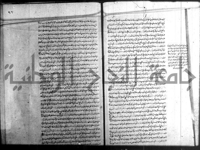 مجموع فقة بالتركية 