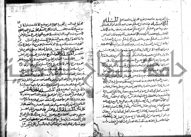 احكام القران ج1