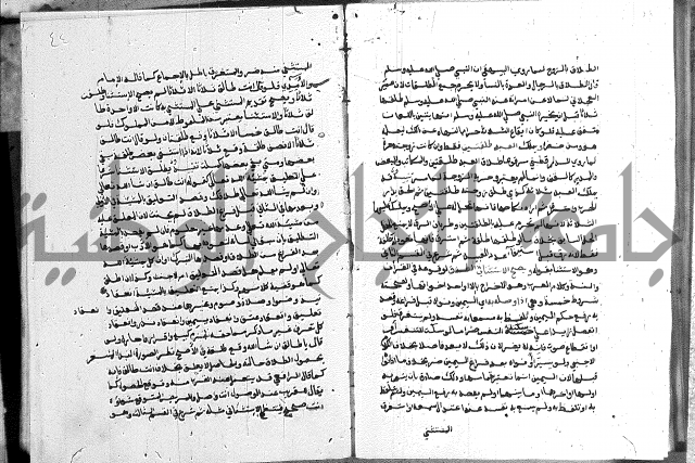 كتاب الفرائض