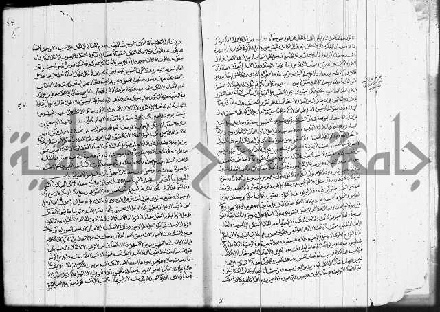 العناية في شرح الهداية 