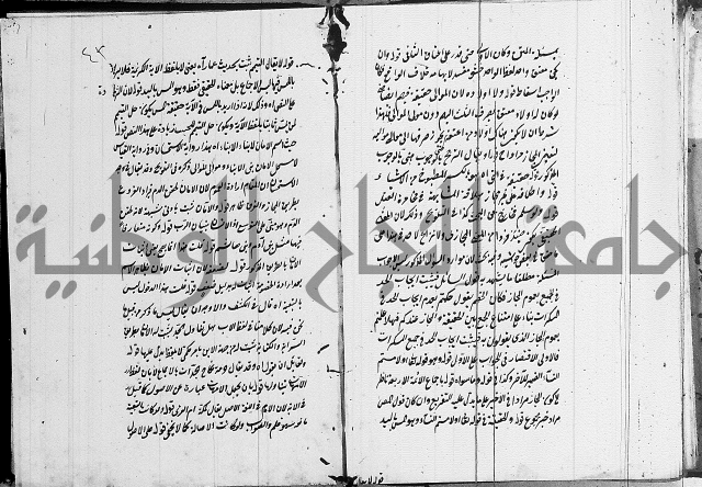 تعليقات على شرح المنار