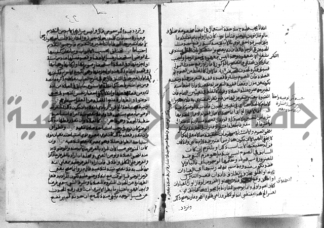 حواشي على الاقناع