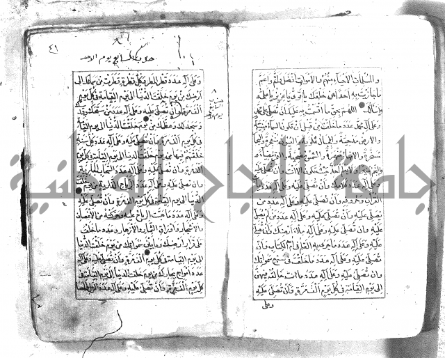 كتاب فتح الخيرات