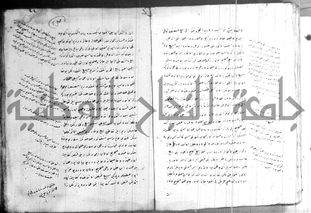 كتاب بالتركية