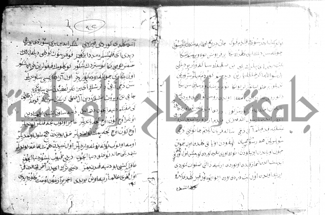 كتاب بالتركية2