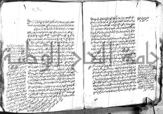 مختار الصحاح للرازي
