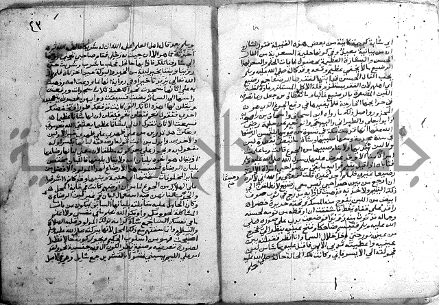 مجموع - كتاب اضاءات 