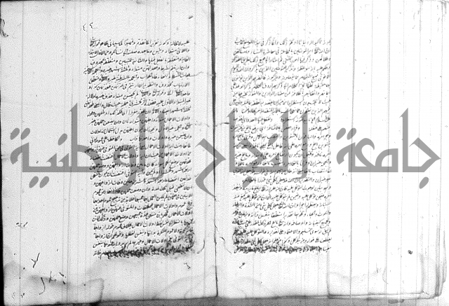 الظهار 