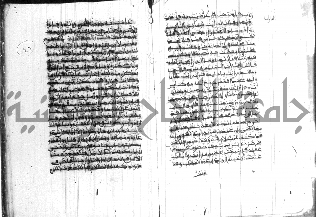 فضائل رمضان