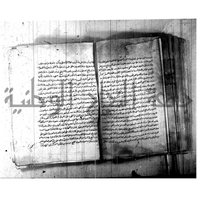 اخبار الصالحين للكناوي