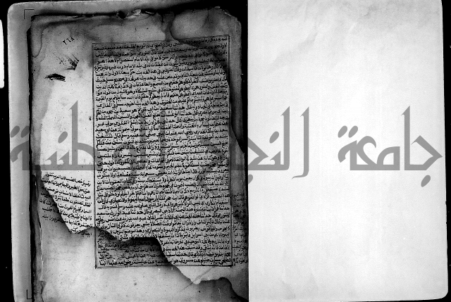 ارشاد الساري لشرح صحيح البخاري