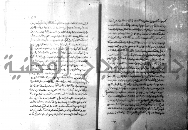 ارشاد الساري 6