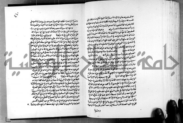 الفتوحات الالهية بتوضيح تفسير الجلالين للدقائق الخفية الجزء الاول 