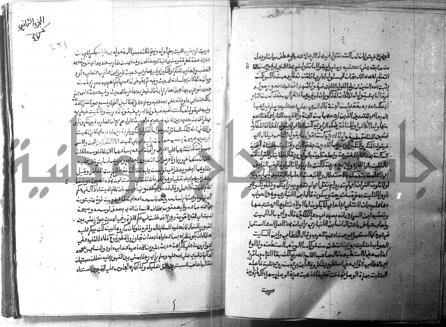 ارشاد الساري 2 