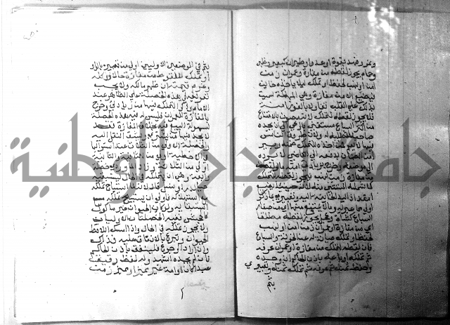 شرح منهج الطلاب 