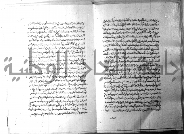 ارشاد الساري 9 