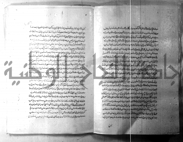 ارشاد الساري 6