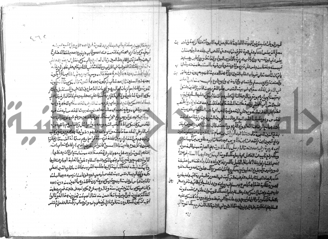 ارشاد الساري 2 