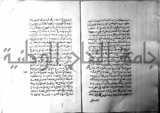 شرح منهج الطلاب 