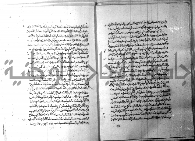 ارشاد الساري 9 