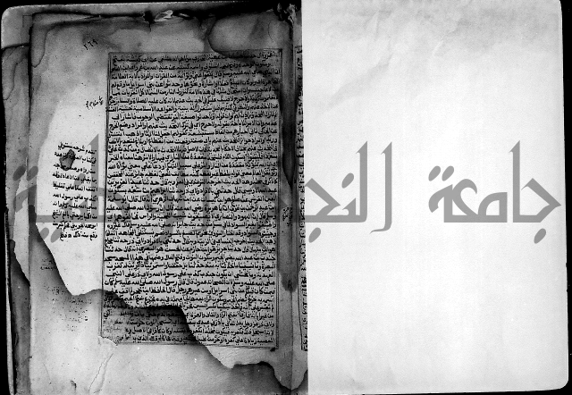 ارشاد الساري لشرح صحيح البخاري